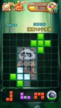 熊猫拼拼乐